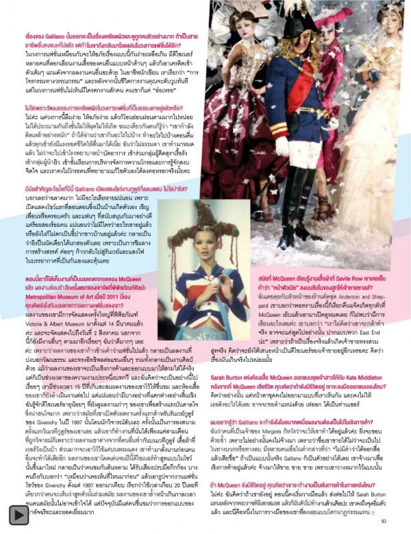 Attitude-April-2015